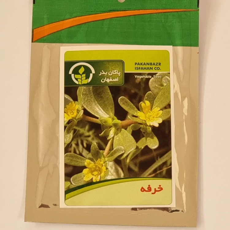 بذرسبزیجات اصلاح شده