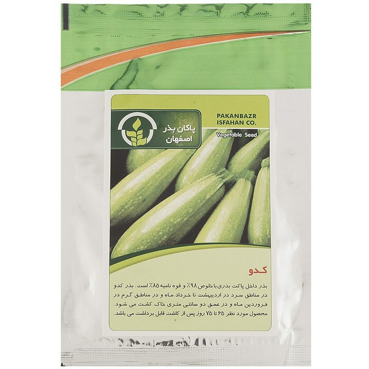 بذرسبزیجات اصلاح شده